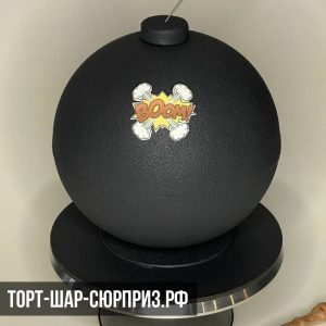 торт-шар-москва-черная бомба-4