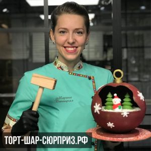 торт-шар-создатель-марина-синицкая